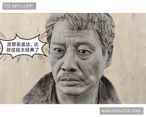 泥塑足球明星制作全攻略从材料选择到技巧分享一步到位