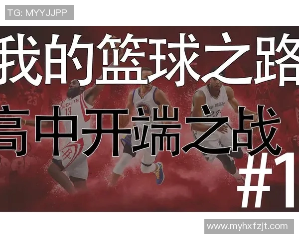 篮球之路:深入分析广州篮球队的战术与技术创新